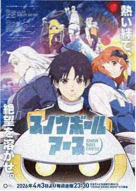 假面骑士创骑 桐生战兔