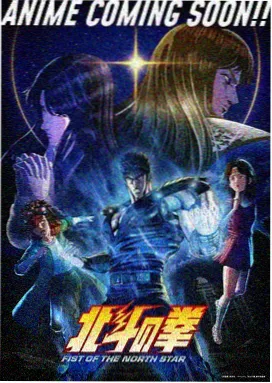 假面骑士创骑 猿渡一海